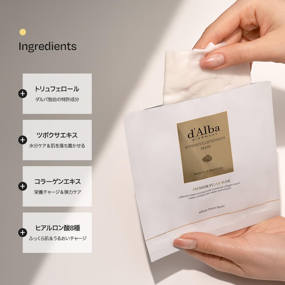 ダルバ 日焼け止め 6点セット d'Alba Amazon.co.jp: [d'Alba] ダルバ 日焼け止め(エッセンス) + シート